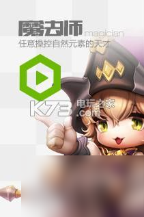 冒险岛2国服首测强力职业推荐