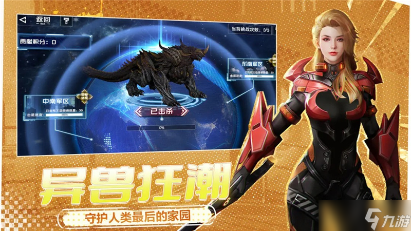 吞噬星空黎明兑换码2025最新