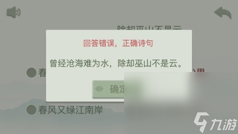 历史填字游戏有哪些2025 热门的古代填字游戏分享截图