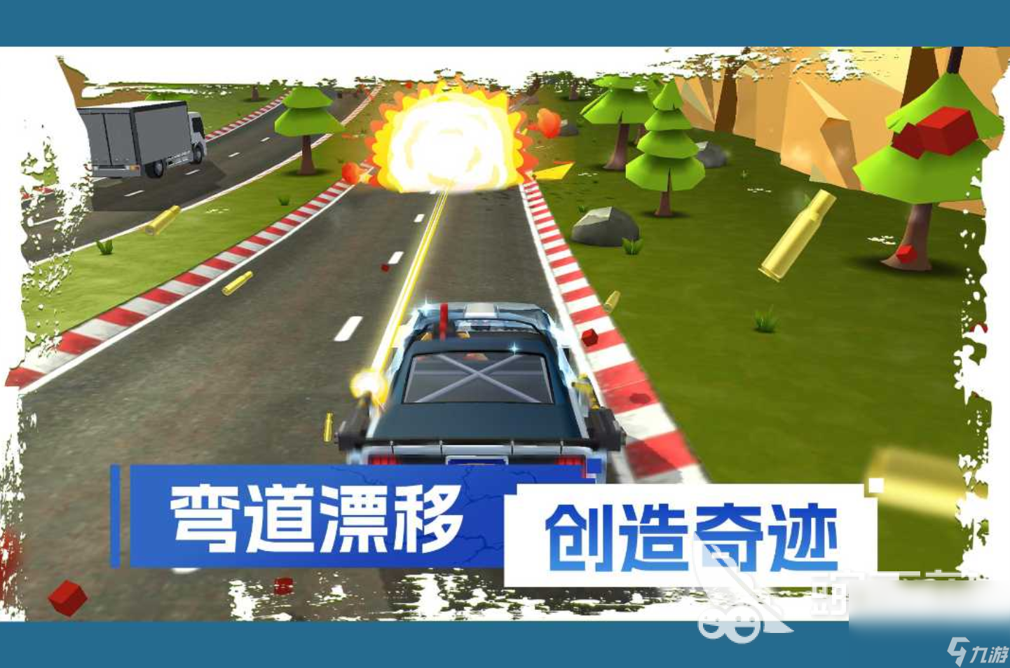 2025离线游戏合集最新版本下载 有趣的离线单机手游top10