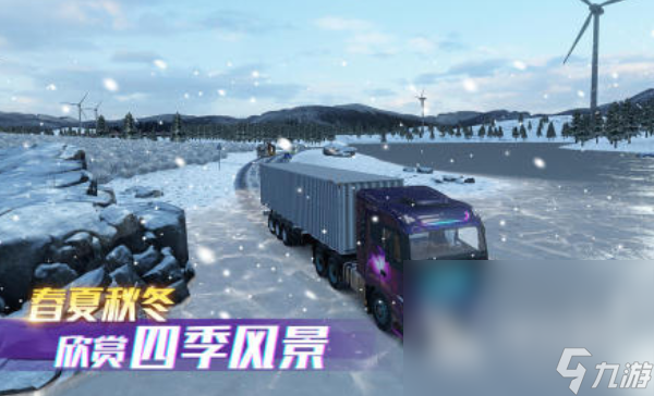 好玩的驾驶游戏模拟器 2025模拟驾驶类游戏大全