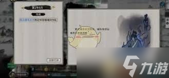 鬼谷八荒噬魂剑奇遇高效刷取攻略