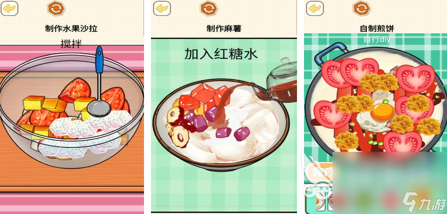 2025可以自己切菜炒菜的游戏有哪些 超赞的烹饪食物手游大全
