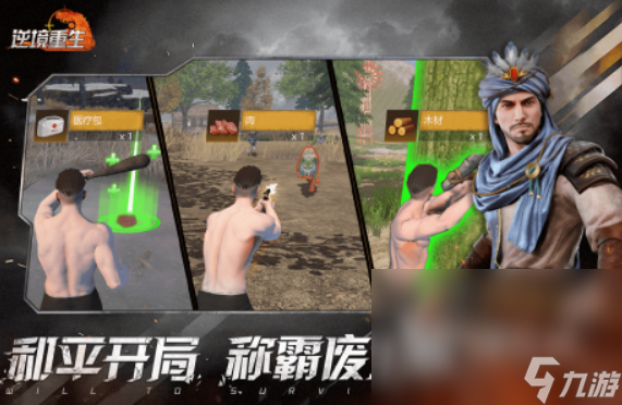 有哪些制作精美游戏 2025画质精美的游戏分享