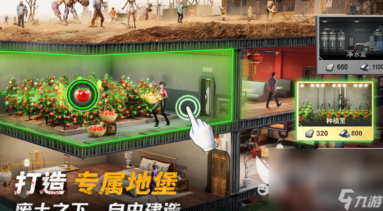 热门的开荒种地建房的游戏大全 2025建设类型的游戏分享