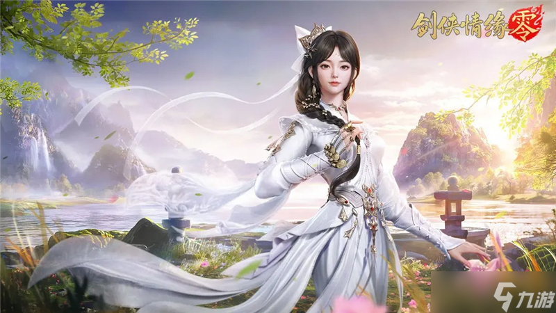 剑侠情缘零门派介绍一览-剑侠情缘零门派有哪些