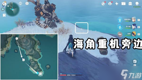 原神广海的守望任务攻略|广海的守望触发及完成方法