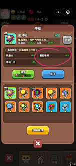  次神光之觉醒契约暴击伤害 解锁超强战力，点击了解 