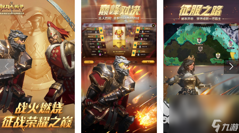 耐玩的欧美slg汉化版手游游戏大全 2025必玩的slg游戏有哪几个