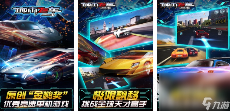 好玩的開車小游戲單機(jī)有哪些 2025開車單機(jī)游戲合集