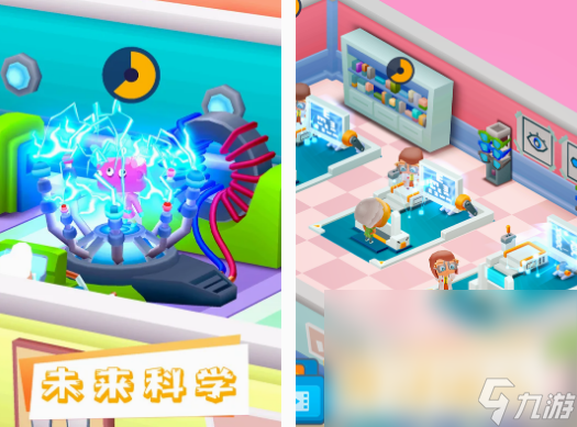 医院模拟经营游戏有没有 流行的医院模拟经营游戏推荐2025