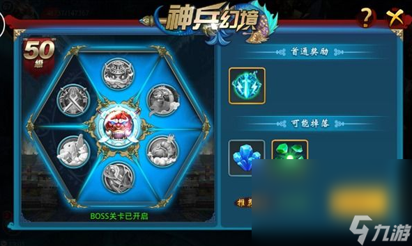热门的仙侠手机游戏最火排行大全 2025有趣的仙侠游戏怎么下载截图