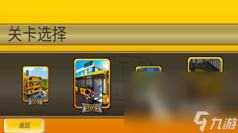 公交车模拟游戏下载介绍2025 玩不腻的公交车模拟游戏合集