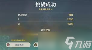 第一关山岩鼓点任务全攻略：详细图文步骤助你轻松通关