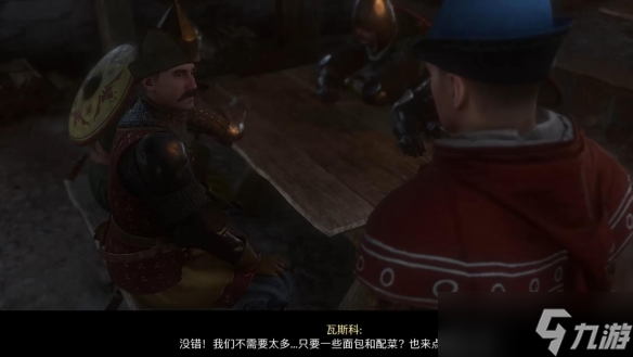 《天国拯救2》入侵者招待库曼人图文攻略