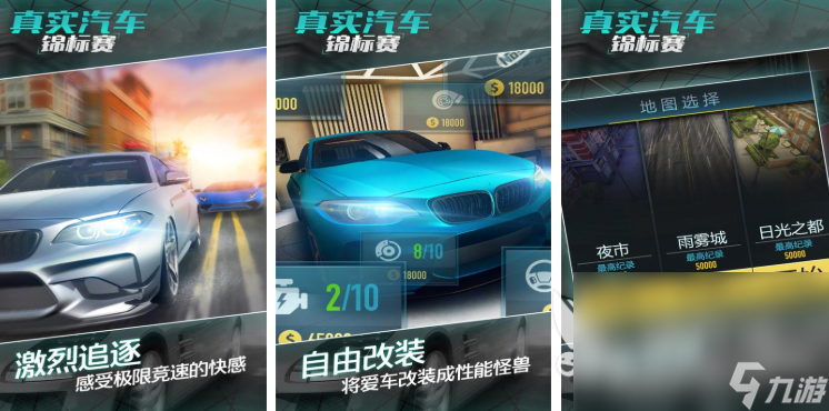 好玩的開車小游戲單機(jī)有哪些 2025開車單機(jī)游戲合集