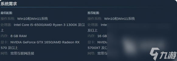 解限机多少g 解限机多大内存