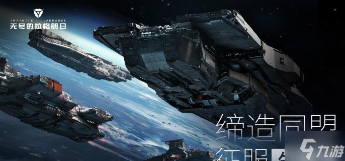 无尽的拉格朗日海氏优缺点有什么-海氏优缺点介绍