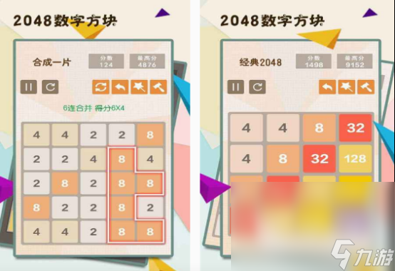 有趣的數(shù)字合成游戲都有什么 2025流行的數(shù)字合成游戲排行榜