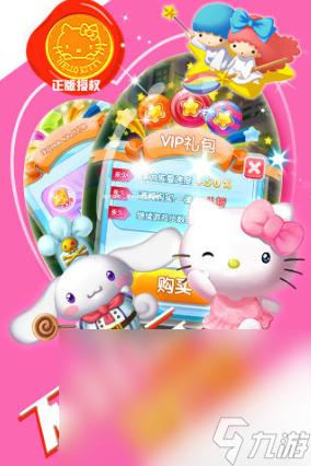 受歡迎的凱蒂貓游戲推薦 2025流行的凱蒂貓游戲大全