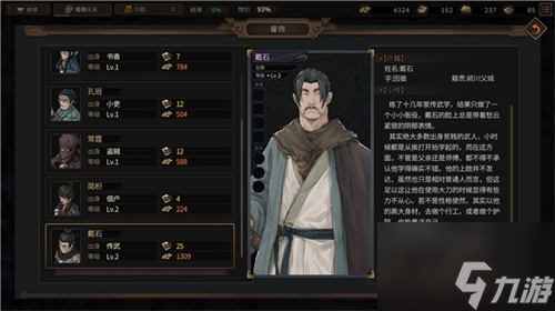 策略RPG《猛将三国》免费Demo上线，在汉末开启你的自由人生