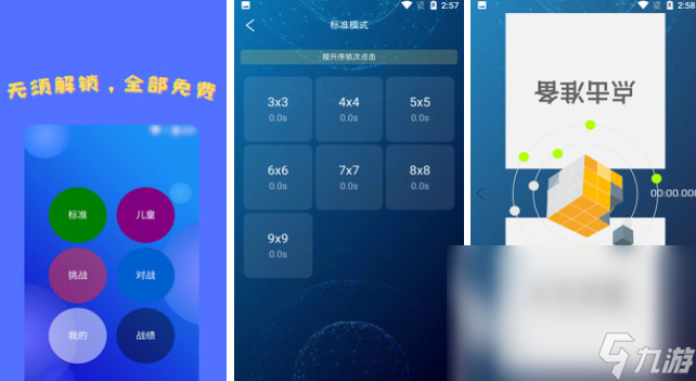 练专注力最好的游戏汇总2025 必玩的提升专注力的手游前10名