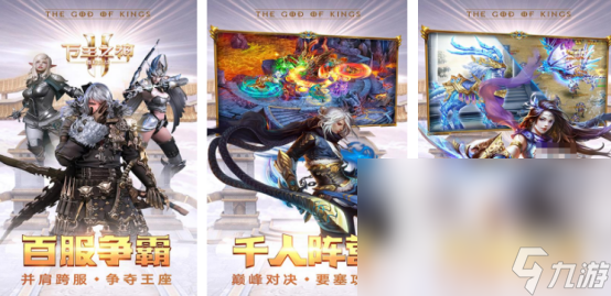 打击感强的3d动作手游有哪些 人气超高的3d动作手游推荐2025