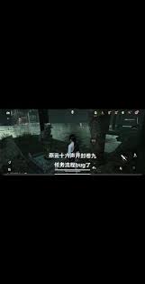燕云十六聲修復(fù)水龍首