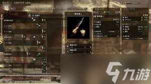 怪物猎人荒野2月12日重大更新：武器平衡性调整情报