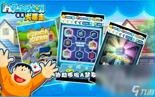 2025蜡笔小新手游下载推荐 好玩的漫改游戏有哪些