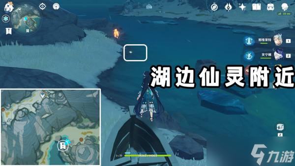原神广海的守望任务攻略|广海的守望触发及完成方法