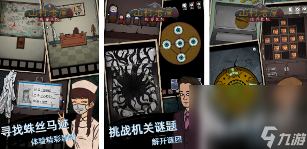 2025好玩的手机解密游戏有哪些 经典的解谜游戏排行榜