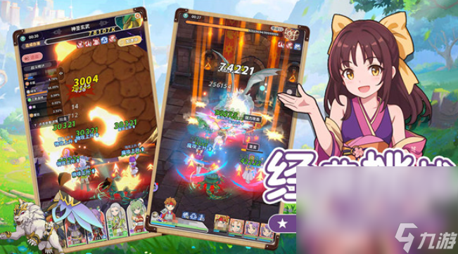 魔力宝贝新的开启者下载渠道介绍 魔力宝贝新的开启者预约地址