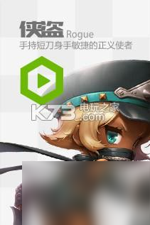 冒险岛2国服首测强力职业推荐