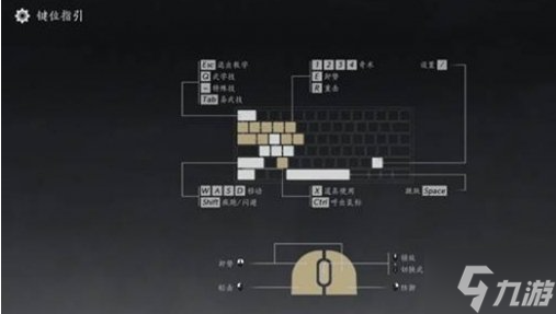 燕云十六聲手游如何切換武器 燕云十六聲手游切換武器攻略