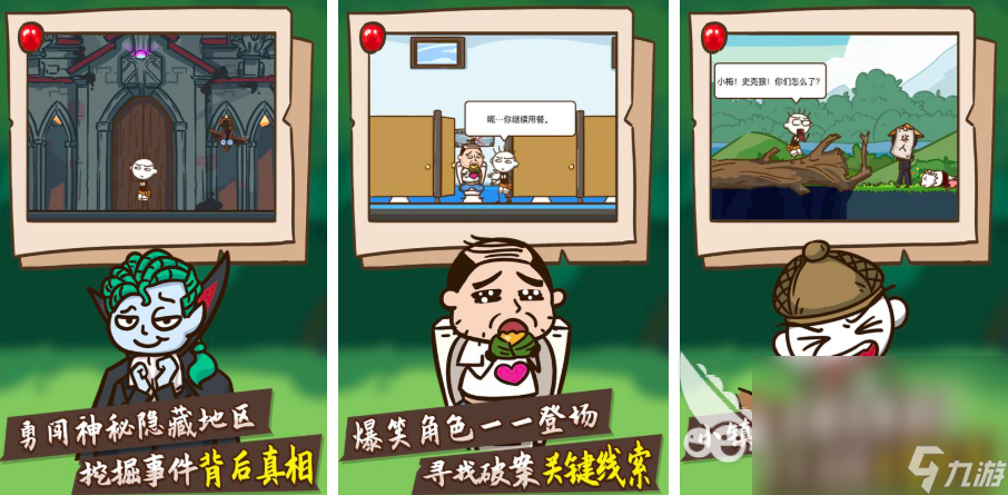 2025好玩的手机解密游戏有哪些 经典的解谜游戏排行榜