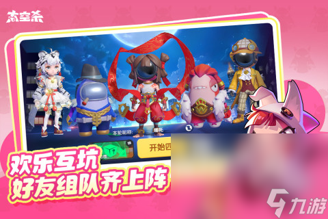 人多的游戏有哪些介绍2025 人多好玩的游戏分享