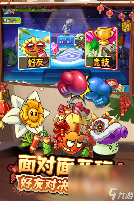 经典的10大单机离线手机游戏下载 2025热门的单机手游有哪些