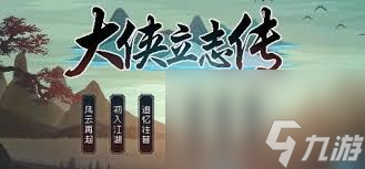 夢(mèng)境食旅員工碎片分解方法