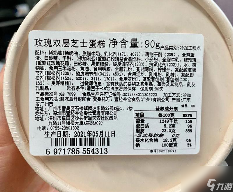 奶酪谷倉(cāng)第5關(guān)怎么過？文攻略有哪些要點(diǎn)？