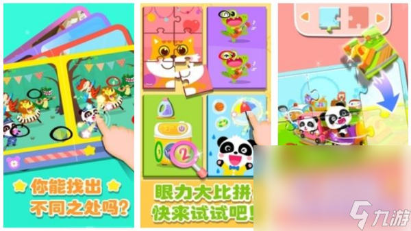 數(shù)字拼圖游戲排行榜 有意思的數(shù)字拼圖手游合集2025