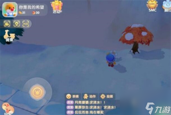 摩尔庄园手游白色浆果在哪里获得