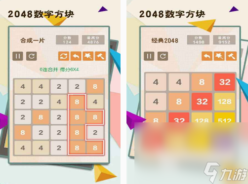 数学小游戏五六年级的下载哪几个 2025免费的数学小游戏合集