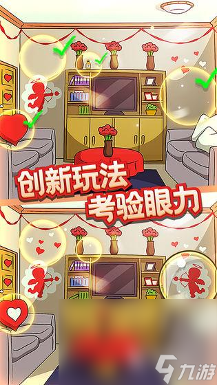 考眼力游戲大全分享2025 好玩的考眼力的游戲有哪些
