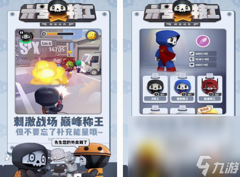 cqb射击游戏有哪些 受欢迎的cqb射击游戏推荐2025