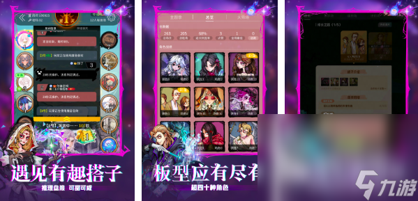 2025三人玩的卧底游戏有哪些 大型的多人游戏盘点
