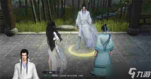 逆水寒手游逆旅无涯奇遇任务攻略分享