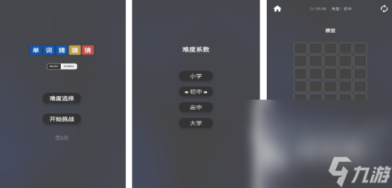 流行的英语单词游戏有哪几个免费的英语单词手游排行榜2025
