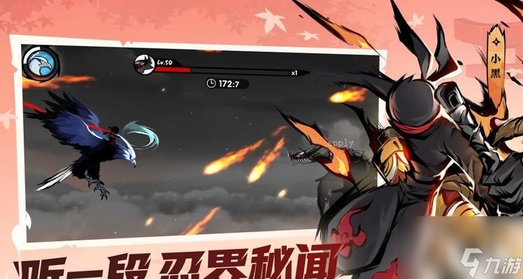 忍者必须死2攻略文教程解析？如何快速掌握游戏技巧？