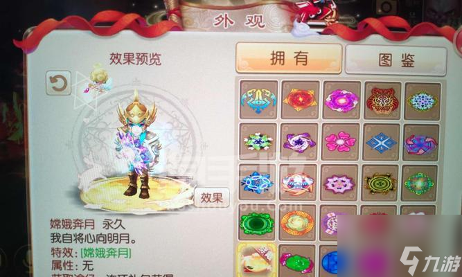 诛仙合欢玄烛的技能属性是什么？技能如何搭配使用？